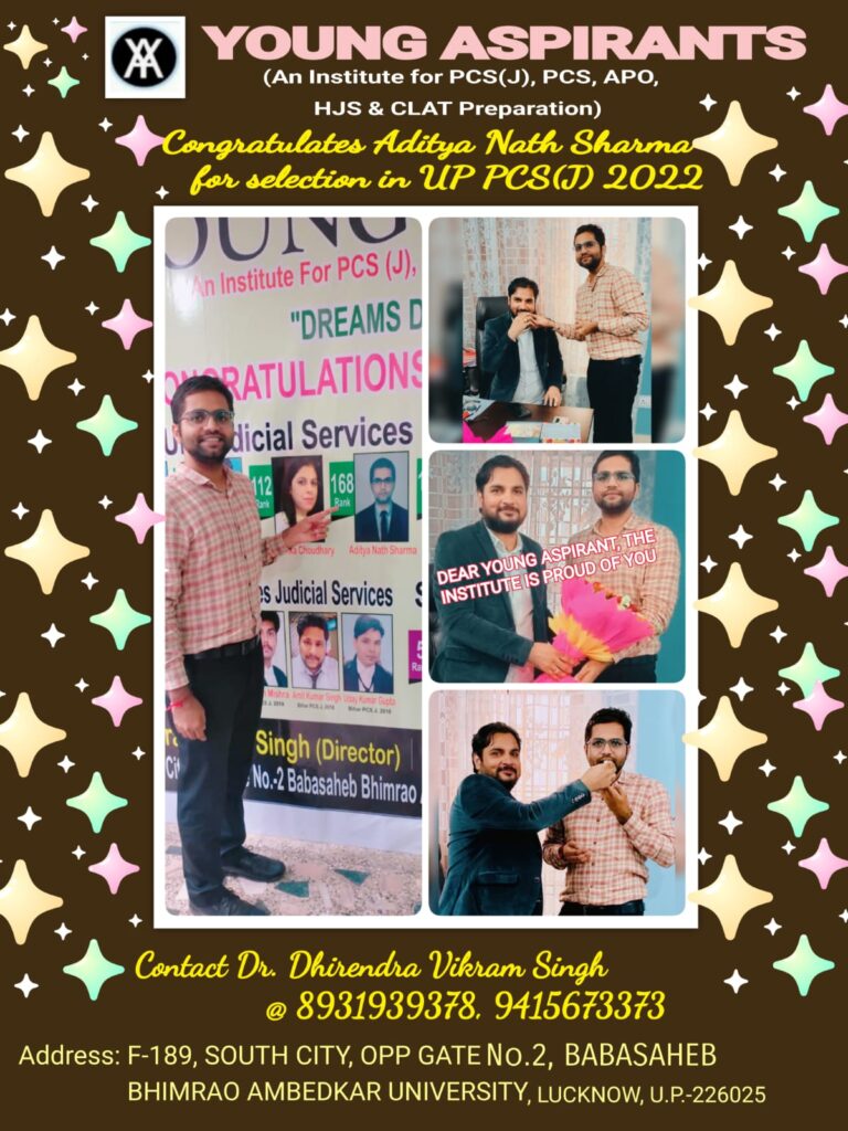 Aditya Nath Sharma Rank 168 (UPPCS (J) 2022)