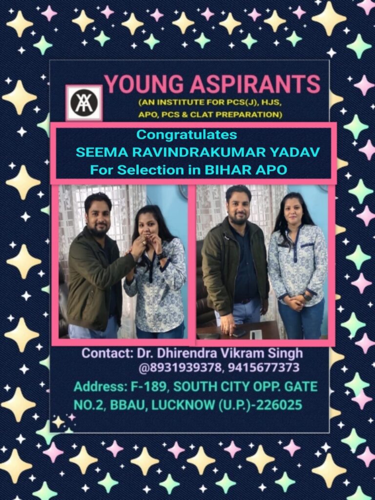 Seema Ravindrakumar Yadav Rank 136 (Bihar APO 2020)