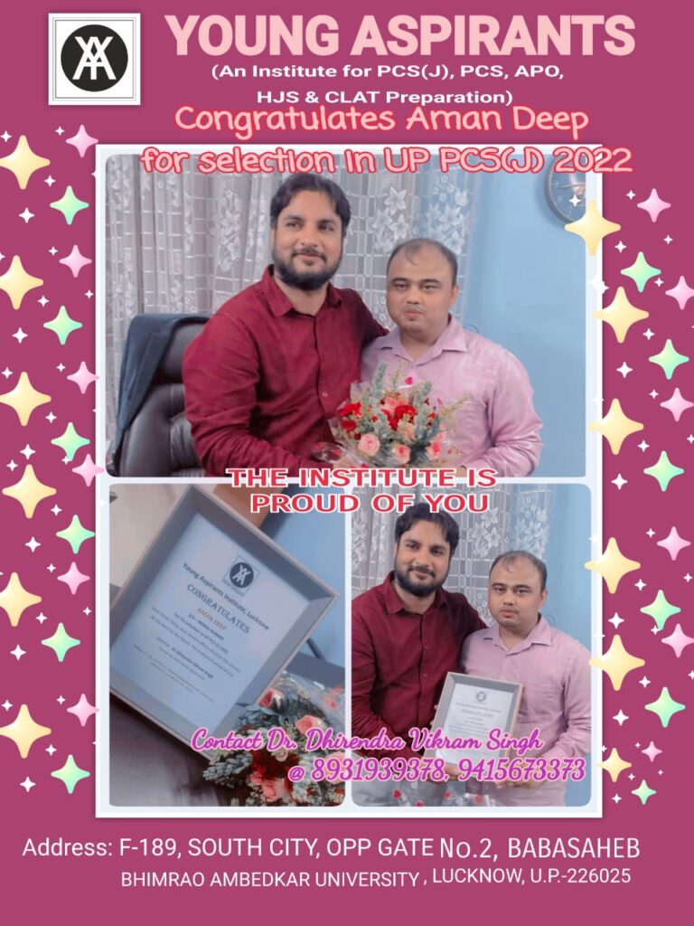 Aman Deep Rank 230 (UP PCS(J) 2022)