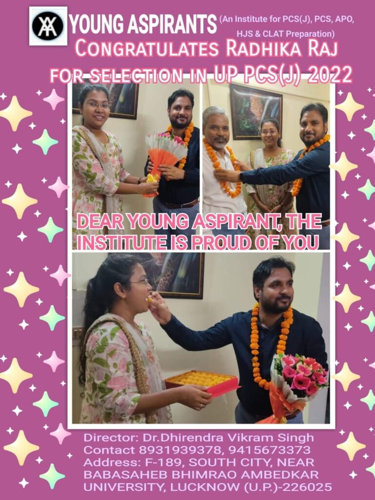 Radhika Raj Rank 241 (UP PCS(J) 2022)