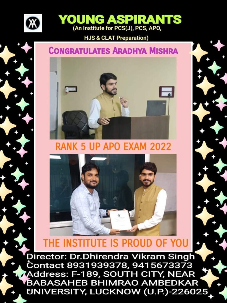 Aradhya Mishra Rank 5 (UP APO 2022)