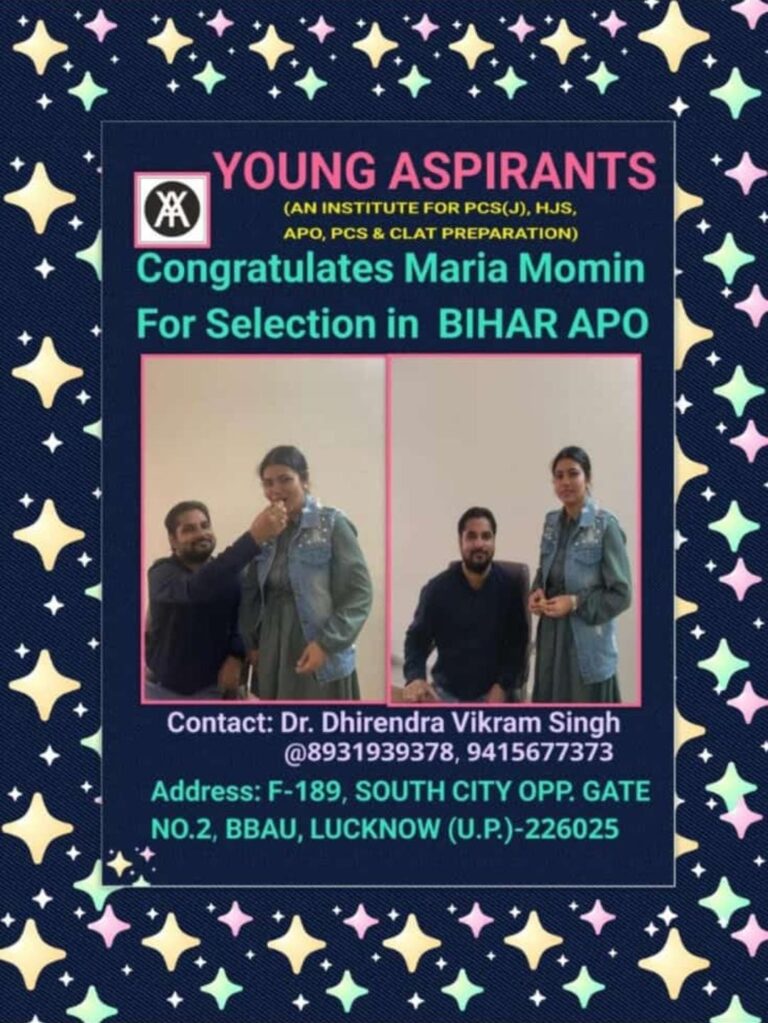 Maria Momin Rank 151 (Bihar APO 2020)