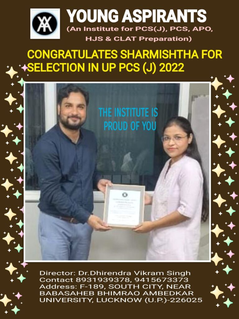 Sharmishtha Sahu Rank 169 (UP PCS (J) 2022)